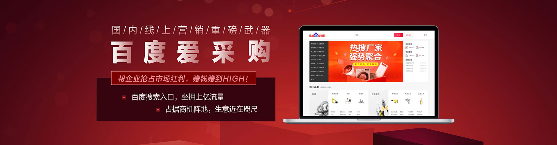 滨湖推广信息流