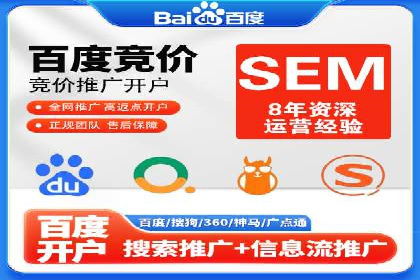 案例解析：竞价推广代运营助力企业实现精准营销